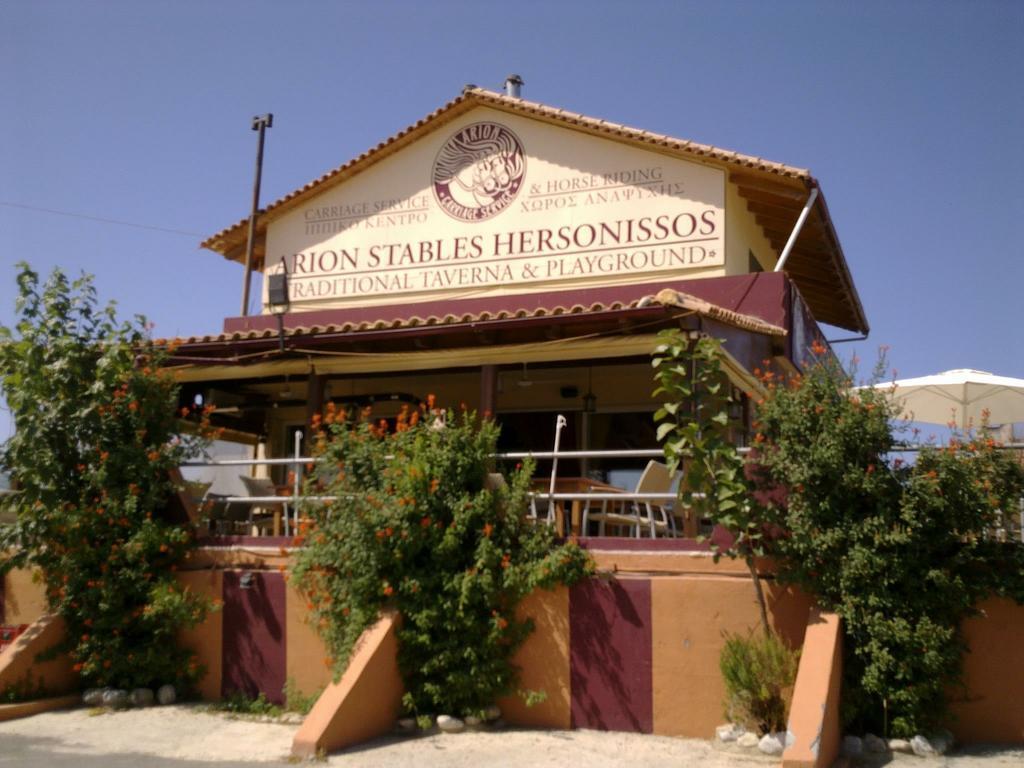 Arion Stables & Apartments Hersonissos  Dış mekan fotoğraf