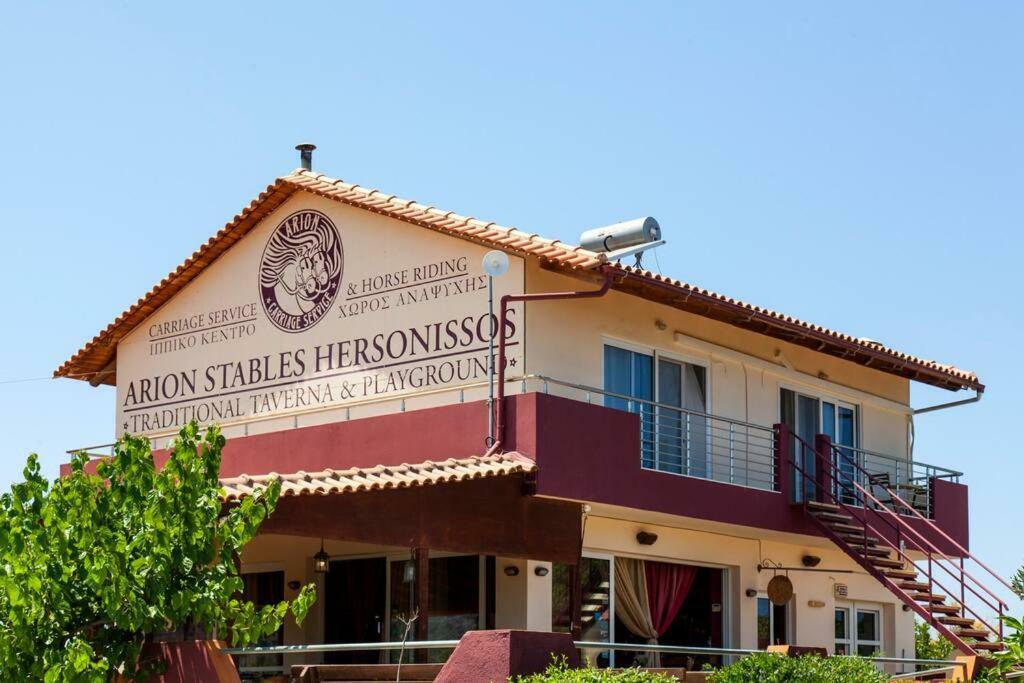 Arion Stables & Apartments Hersonissos  Dış mekan fotoğraf